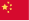flag-china